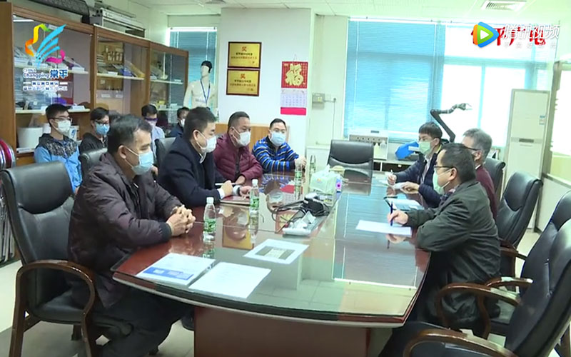 The Changping government inspected the company's epidemic prevention work, affirmed that the company'