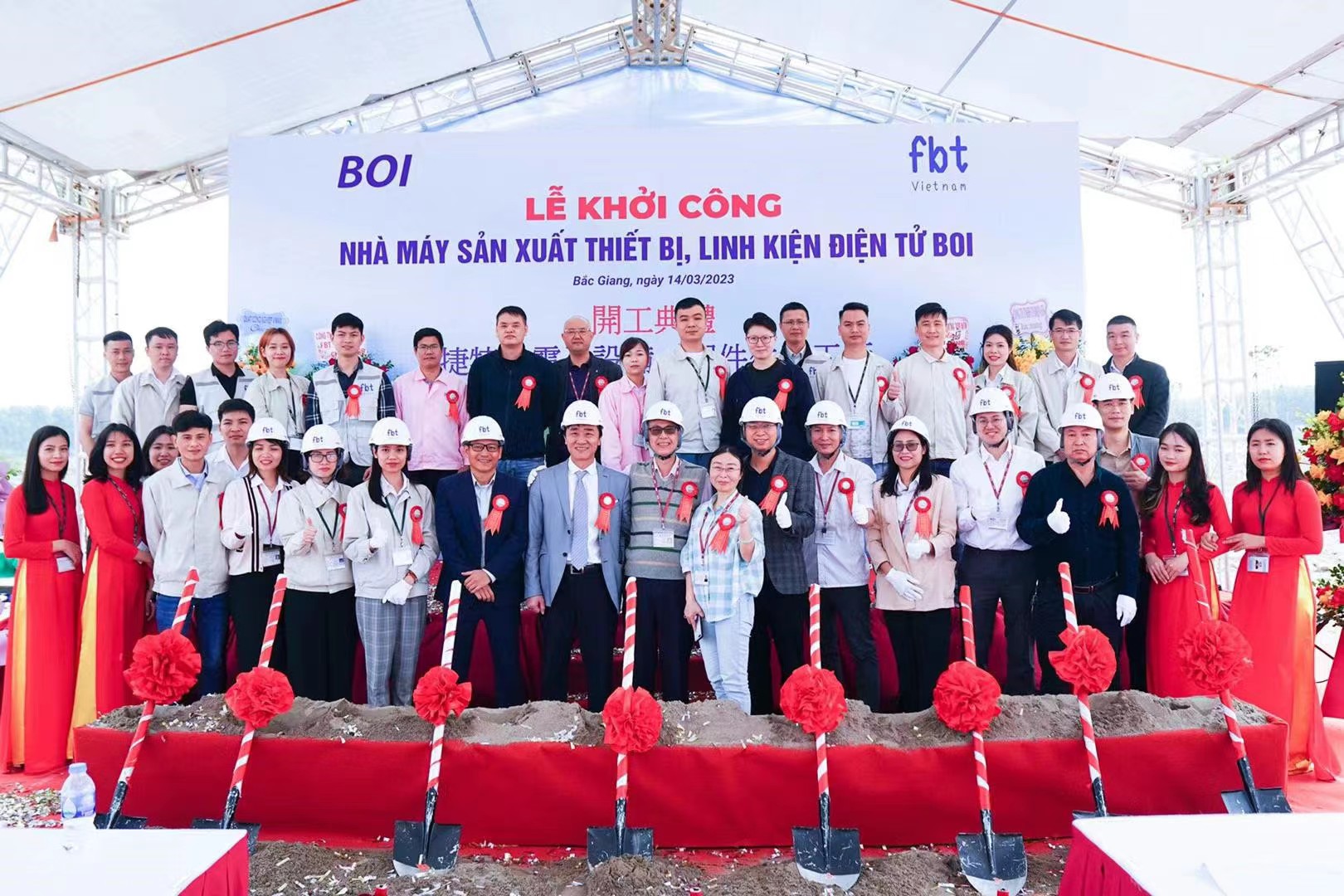 2023年3月14日，在越南北江省隆重舉行BOI新建工廠專案開工儀式