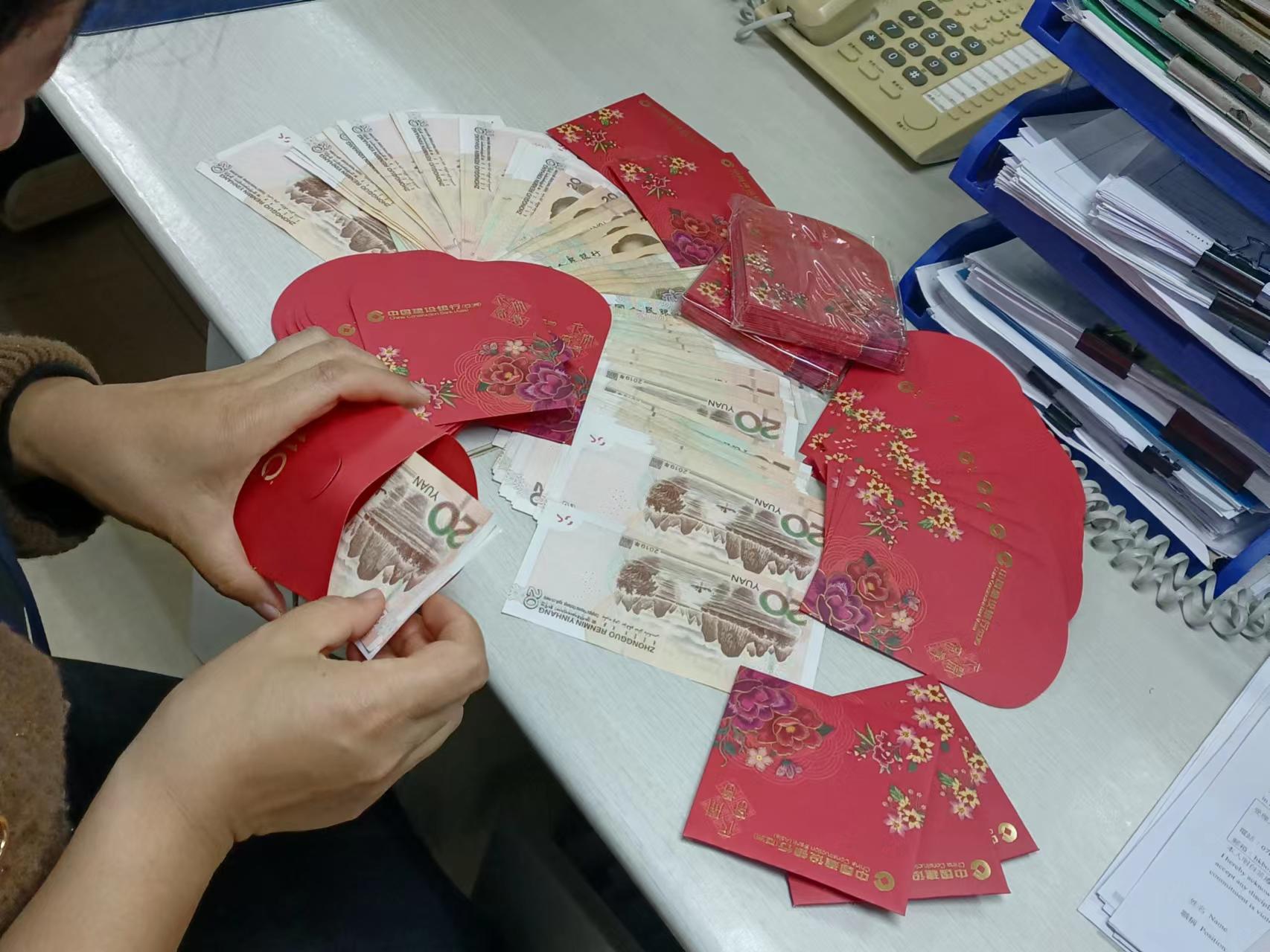 New Year Red Envelope on February 1, 2024