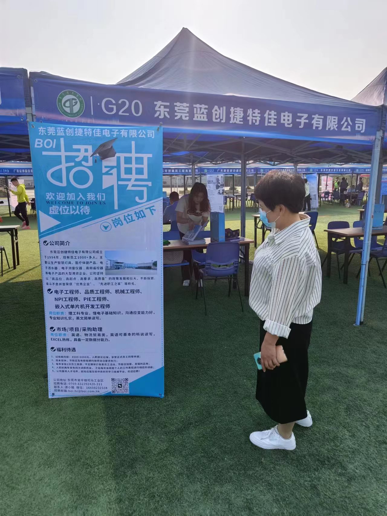 Ngày 11 tháng 3 năm 2023 Công nghệ Đông Quan tuyển dụng